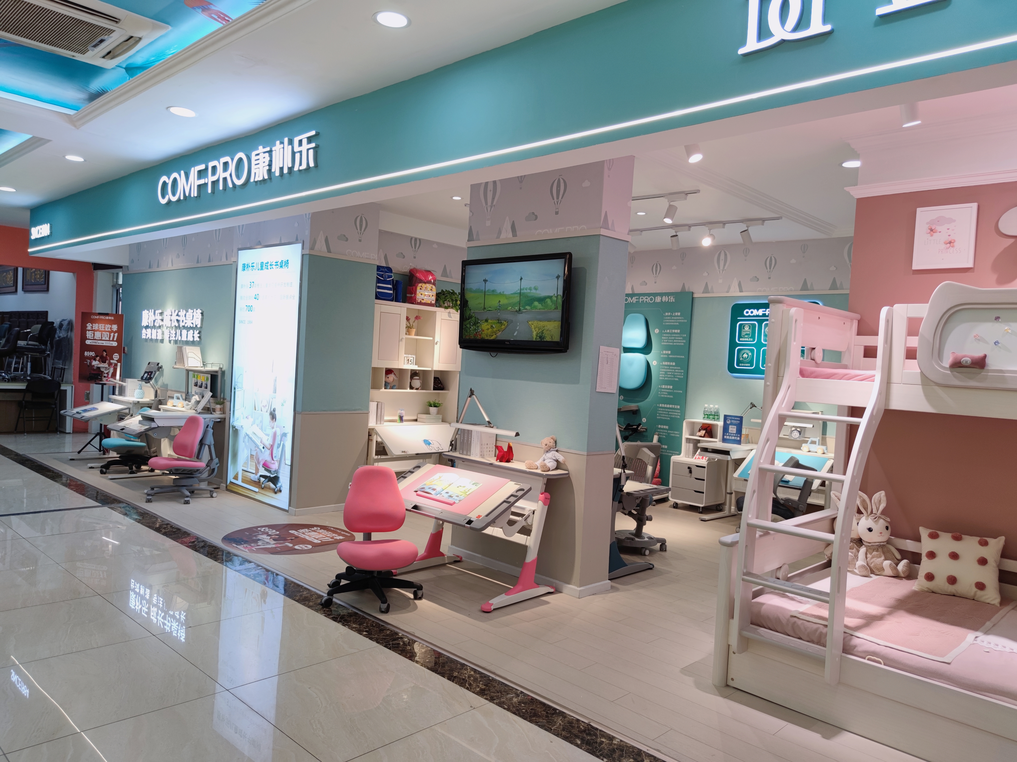 北京集美家居-定慧桥店